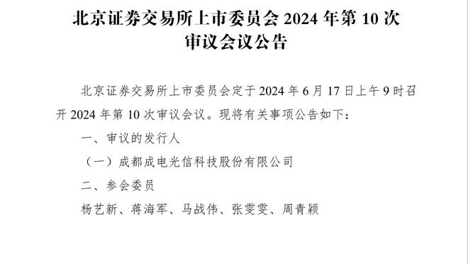 爱德华兹：球队本该赢球 我没搞懂我们是怎么输的